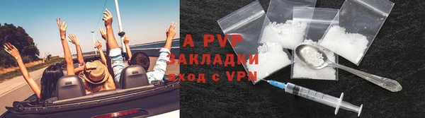 скорость mdpv Абаза