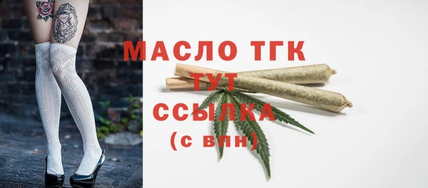 mix Абинск